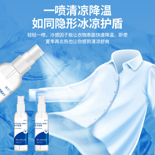 Summer cooling artifact to prevent heatstroke, student military training to relieve summer heat, summer clothing cooling spray wholesale