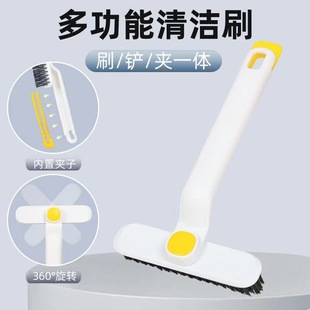 Floor Gap Brush 360 ° Rotary Toilet Brush Toilet Brush Floor Brush Household Cleaning Artifact Long Handle Hard Hair