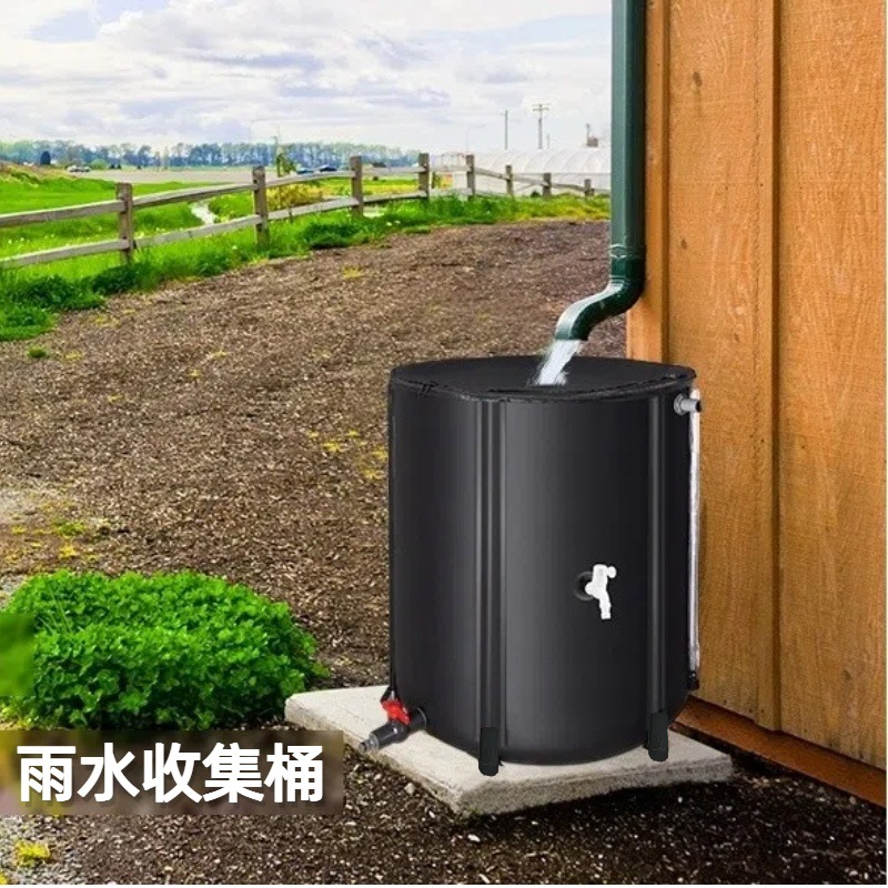 跨境供货雨水收集器家用可折叠户外多功能大号储存蓄水桶庭院便携