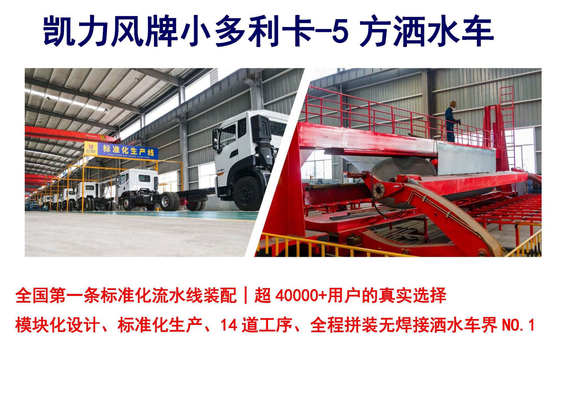 Dongfeng Xiaodolica Sprinkler Truck 5 Square Blue Brand Sprinkler Truck Sprinkler Dust Reduction Spray Spray Free of Purchase Tax