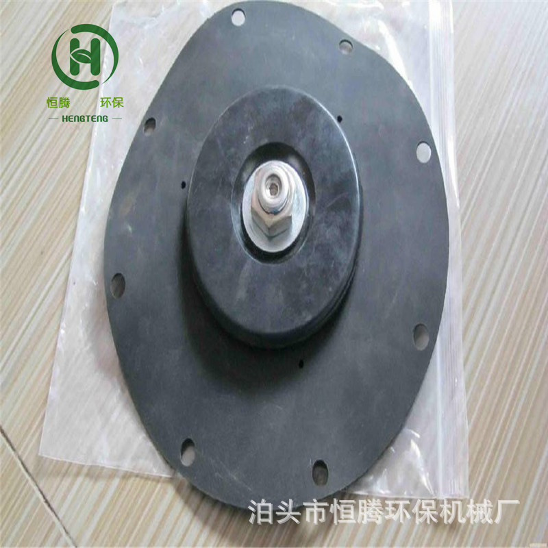 DZ-MF-25 40电磁脉冲阀膜片一寸上海袋式脉冲阀垫片收尘膜片厂家