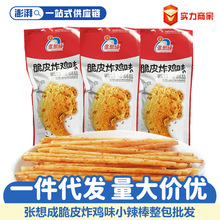 ����ɴ�Ƥը�uζ���l8090�󃺕r�ؑ����һԪ�W�t���f��ʳ���l