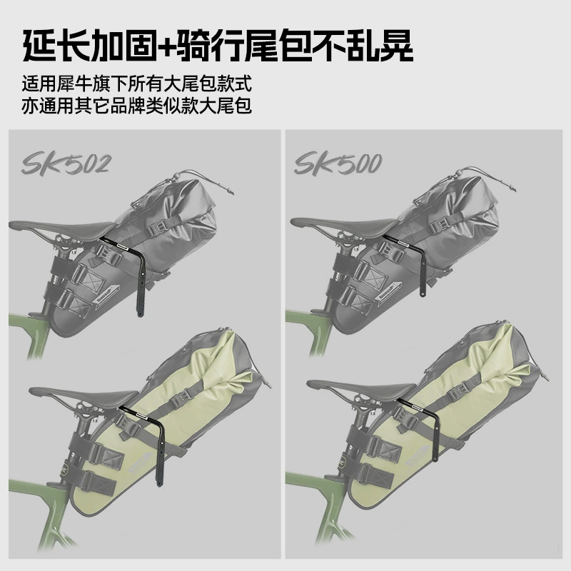Rhinowalk/犀牛·漫步 велосипед, сумка, защита для автомобиля