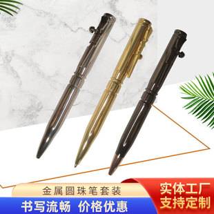 Cross-Border Exclusive Metal Ballpoint Pen, Personalized Business Signature Pen, Neutral Writing Smooth Business Gift, Advertising Gift