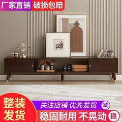 实木电视柜现代客厅橡胶木家用地柜家用北欧小户型收纳柜茶几组合