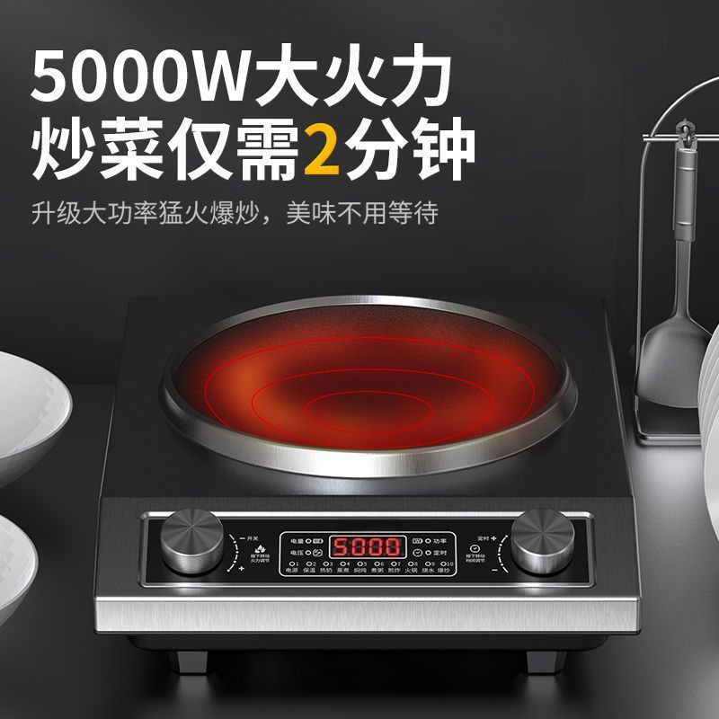 国境を越えた人気の凹面電磁調理器、家庭用および業務用鍋、ハイパワー炒め物、多機能電磁調理器卸売|undefined