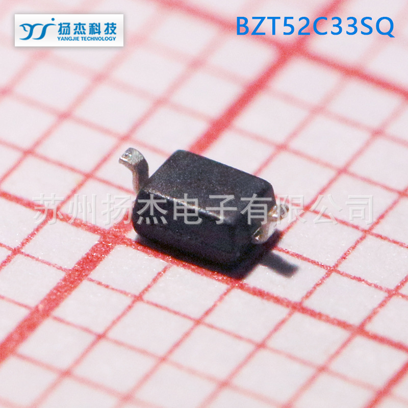 【扬杰稳压管】YJ扬杰SMALLSIGNALZENERDIODE稳压管BZT52C33SQ