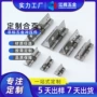 回位定制工业弹力铰链