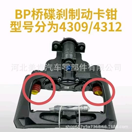 排气管;车身及附件;车用密封条