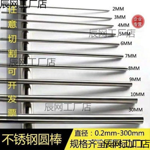 �A�ֱ��8���׼�䓽����z�����F��12mm�A䓽�䓽���l���мӹ�
