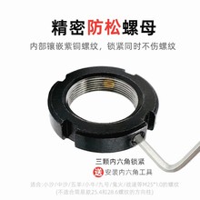 电动车方向柱防松螺母螺帽通用小牛三代四代目三星柱紧锁螺母