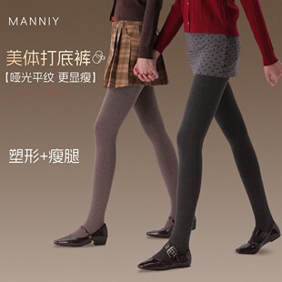 MANNIY�������Ӊ����w���@�ݴ��ѝ������߅�Ӻ���ѝŮ�ﶬM06