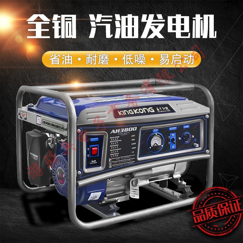 汽油 柴油新款手啓動發電機3kw65810千瓦220v380伏小型家用 戶外.