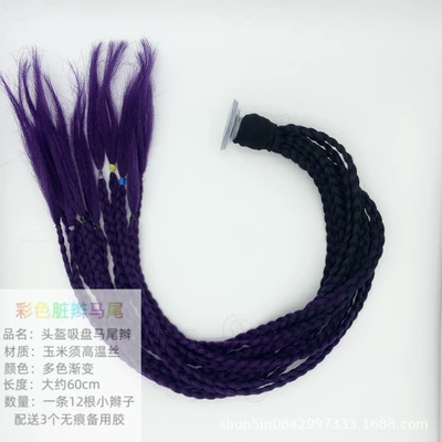 Helmet Accessories: Detachable Dreadlocks, Motosiklet dəbilqələri - deep-black-purple-small-suction-cup-style