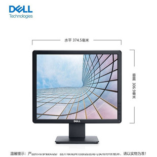 ����(DELL) 17Ӣ�� TN��ѣ����  VGA+DP 5:4���� VESA���b  ��X