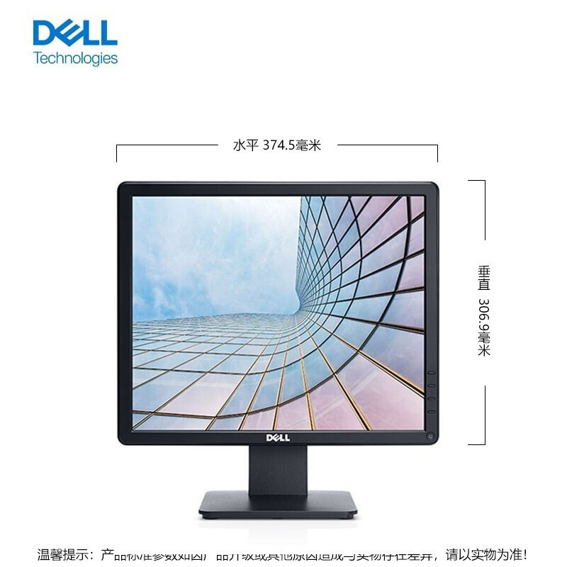 DELL (DELL) 17 "TN Anti-Glare Screen VGA + DP 5:4 Positive Screen VESA Installation Computer