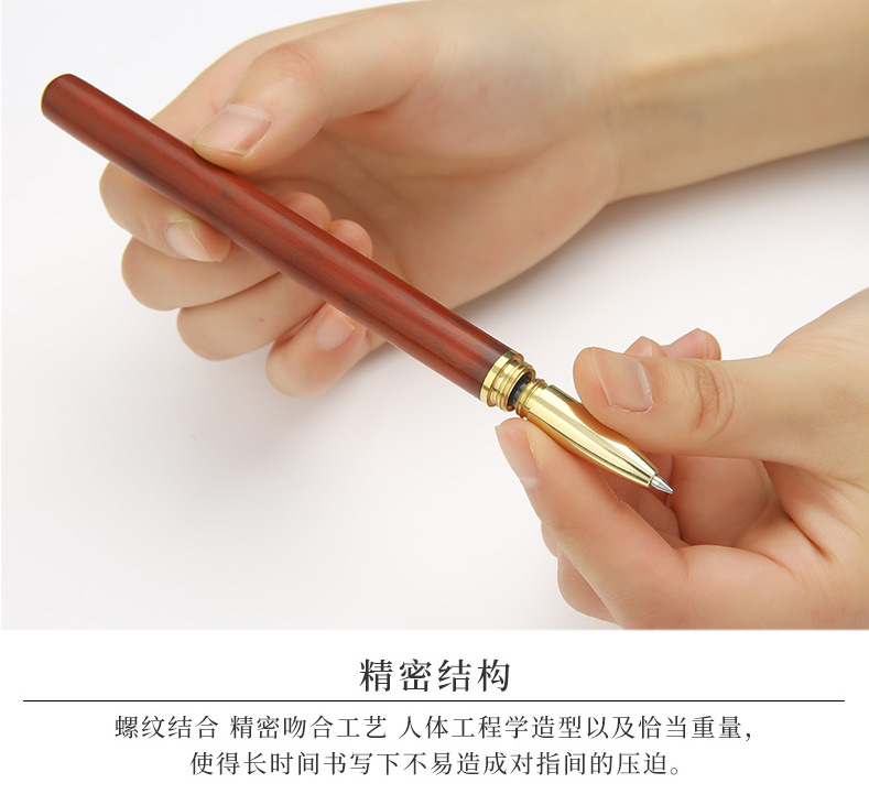 红木笔 2.png