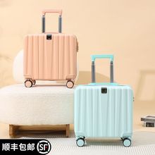 18寸小行李箱轻音万向轮拉杆箱20寸旅行箱学生出行登机箱顺丰包邮