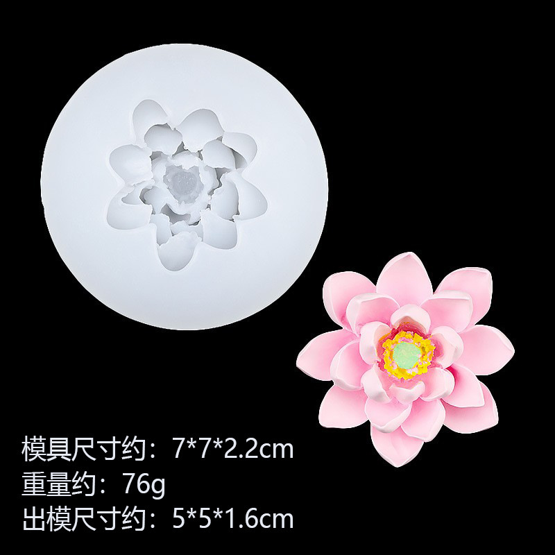 大きさ立体蓮の花の形DIYチョコレートケーキのシリカゲル金型装飾定型焙煎ツール|undefined