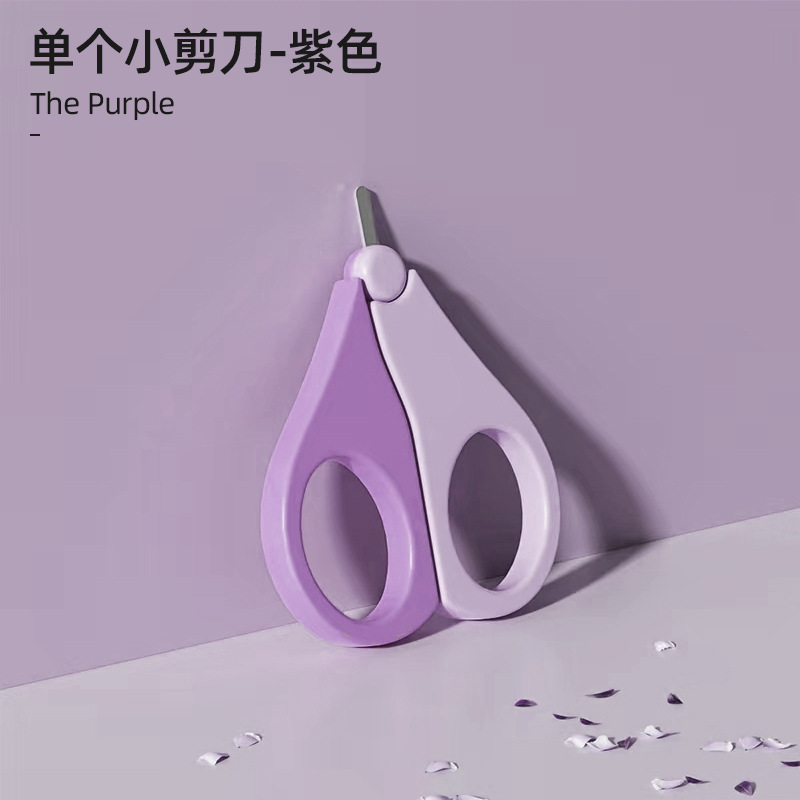 Одинарные маленькие ножницы-фиолетовые