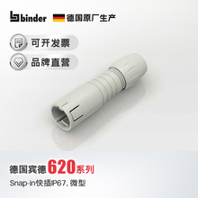 Snap-in�t���B����8о����IP67���e��binder���^�ݼy���^����