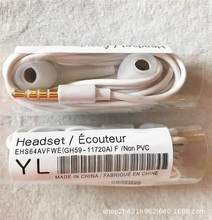 s4通用线控带麦YL原装耳机 适用三星EHS64入耳式原装耳机 s3i9300