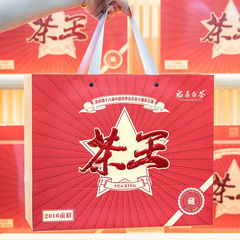 2016 Fuding White Tea Aged White Tea Gongmei Tea King Competition Tea King Panxi Sun-dried White Tea Jujube Aroma Loose Tea 500g