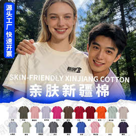 工厂纯棉t恤定制圆领工作服工装印字logo工服短袖订做文化衫定做