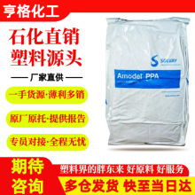 PPA	���������S AS-4133L-BK324 ��ɫ �ͺ� 33%�̲��w���� ���N��