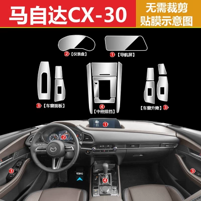Suitable for Mazda Cx30 Interior Film, New Cx-30 Modified Parts, Central Control Gearbox Transparent Film Protective Film (Car interior film) - mazda-cx30-full-set-of-soft-film
