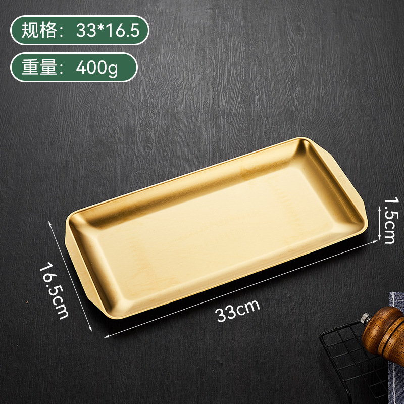 304 대형 골드 와이어 드로잉 플레이트 33*16.5*1.5cm