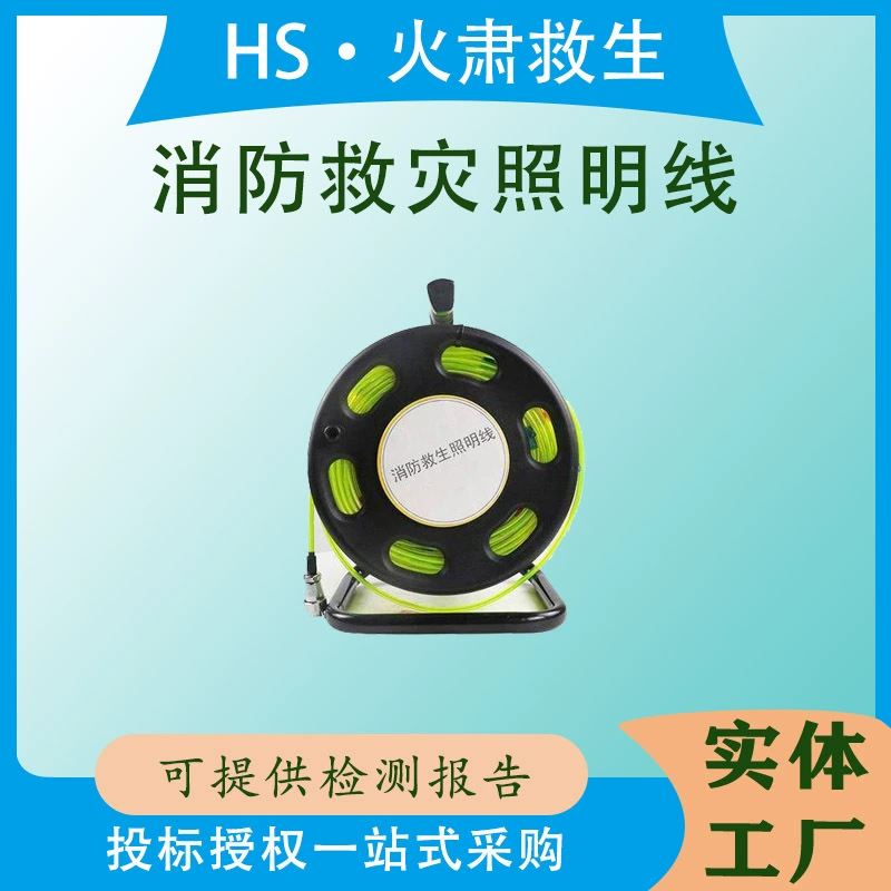 Устойчивая к старению, устойчивая к землетрясениям спасательная спасательная линия, многофункциональная направляющая, веревка для самоспасения JZ100Z-C, линия освещения с металлическим корпусом
