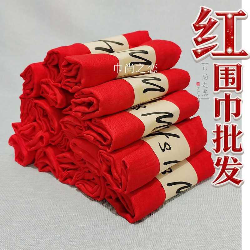 Chinese red silk scarf for class reunions, red scarf, shawl, beach travel photo sun protection sheer scarf for events
