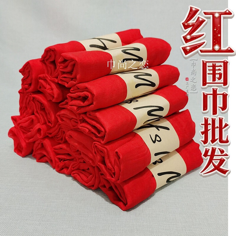 Chinese red silk scarf for class reunions, red scarf, shawl, beach travel photo sun protection sheer scarf for events