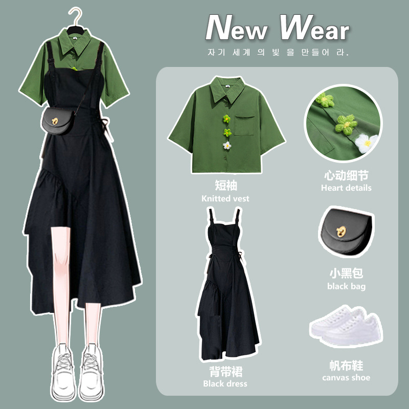 初恋连衣裙子女夏季2024新款小清新绿衬衫两件套别致独特法式长裙