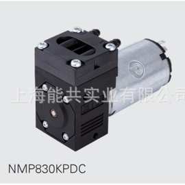 NMP830 德国进口KNF微型隔膜真空泵NMP830KVDC电动采样泵抽气泵