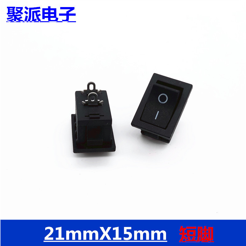 聚派供应KCD1-101短脚船型开关 两脚2档翘板黑色饮水机电源开关
