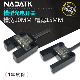 光电开关;其他传感器;接近传感器 