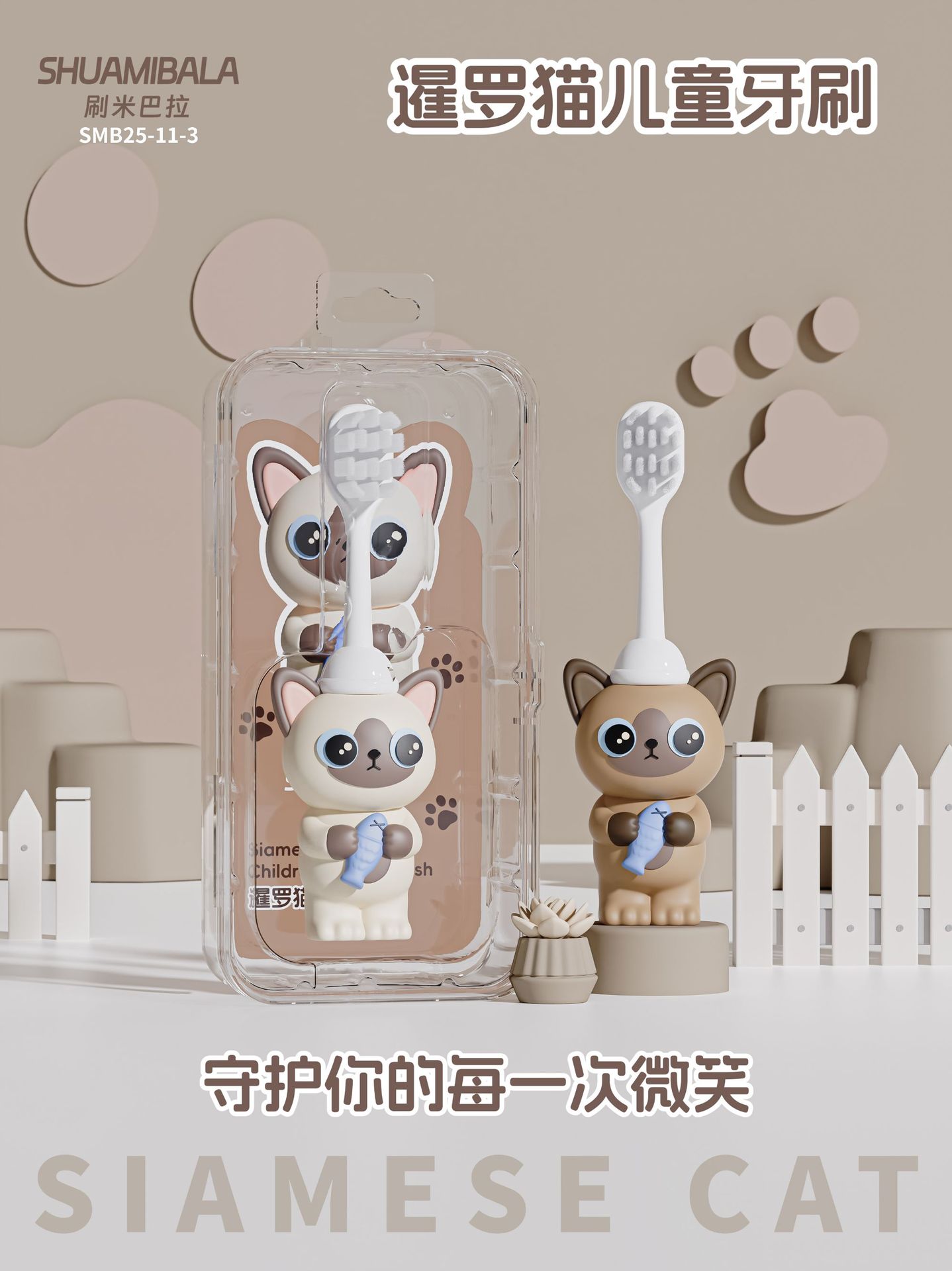 【커피 고양이】- 수납함 세트