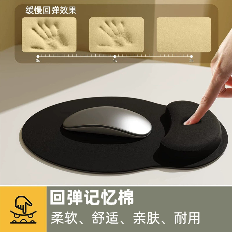 Alfombrilla de ratón de espuma viscoelástica de goma Amazon, almohadilla de muñeca antideslizante para oficina, almohada de descanso para manos con teclado de rebote lento
