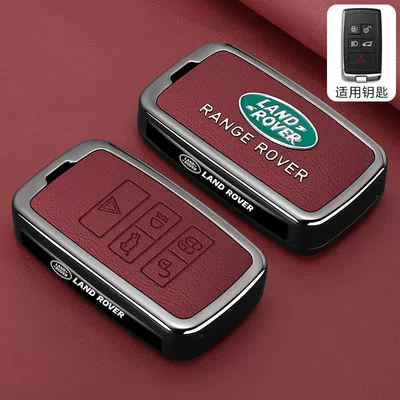 Car key bag Rover Key Cover Aurora L - leather-texture-land-rover-a-model-leather-texture-danxia-red-single-shell