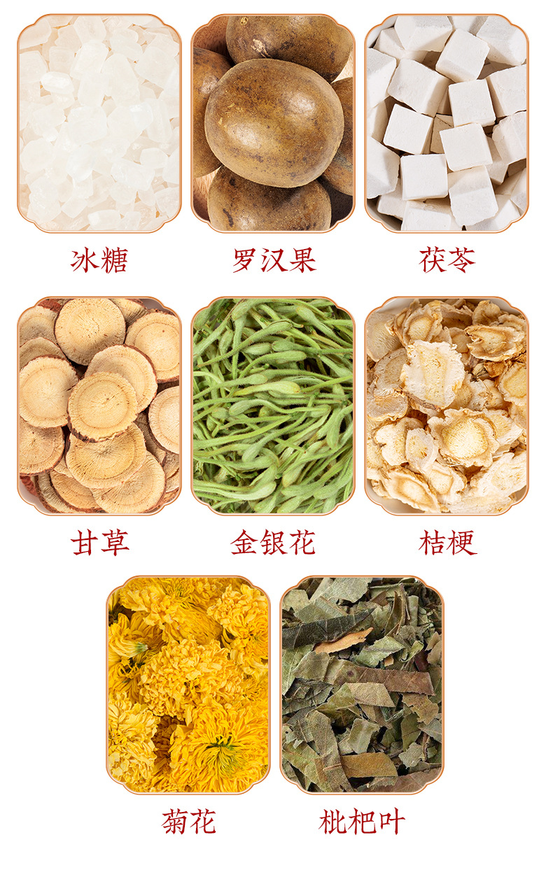 Loquat Autumn Pear Herbal Paste 130g Bottle Pi Pa Qiu Li Gao Traditional Simmered Syrup for Daily Wellness key features