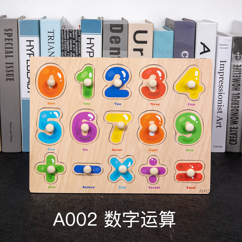 Mano tablero de madera rompecabezas educación temprana ilustración kindergarten enseñanza ayudas carta número seta orden rompecabezas puesto bienes al por mayor