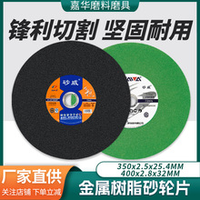 �S��ֱ�N���ٲ��P䓘�֬400ɰ݆Ƭ ��ĥ�C350����Ƭɰ���и�Ƭ