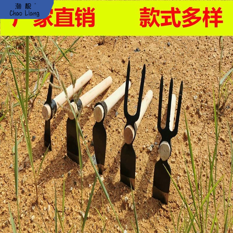 小锄头除草种花种菜栽花园艺工具户外家用农用农具小耙子松土包邮