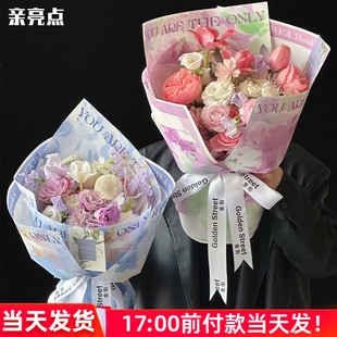 Valentine's Day Spring Rhythm Dopamine Flower Wrapping Paper Thickened Fenghua Paper Rose Bouquet Wrapping Paper Art Paper Floral Art