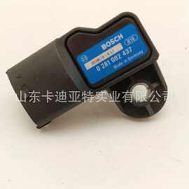 适用国六发动机重汽曼进气压力传感器202V27421-0269/A3C03139000