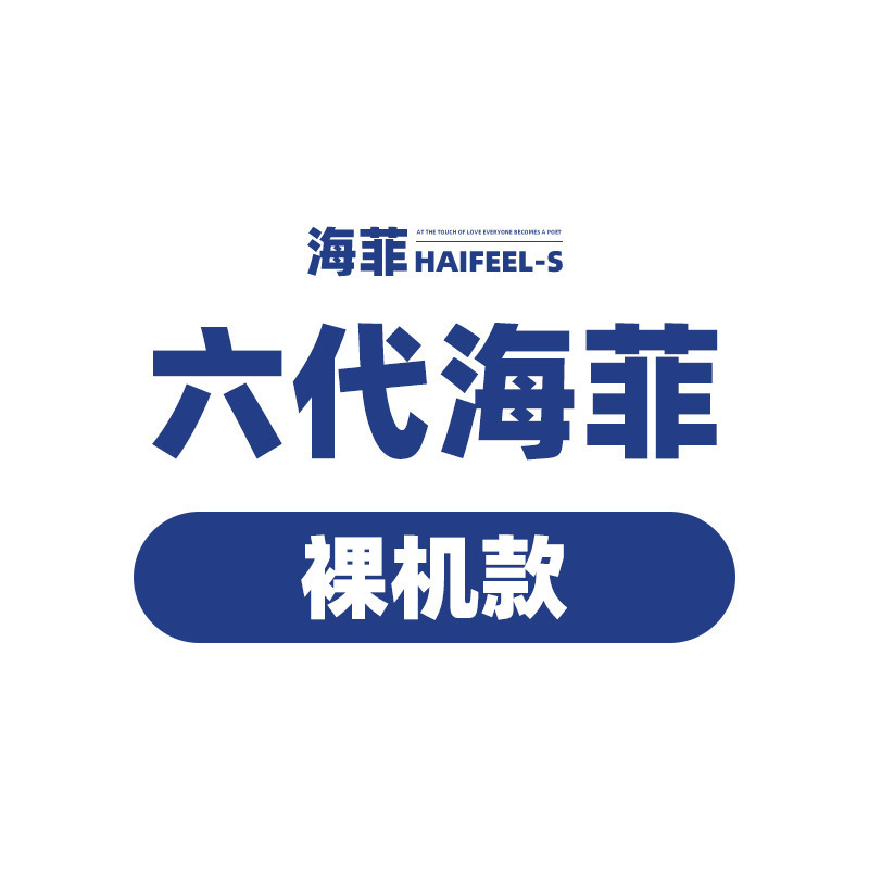 海菲12代水光机全自动有针不美容仪漏液负压水光针仪器家用自打|undefined