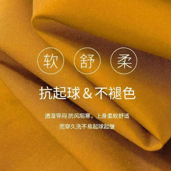 The Story of Rose with the same style of assault clothing autumn men's and women's yellow waterproof mountaineering clothing hooded coat women's 936518