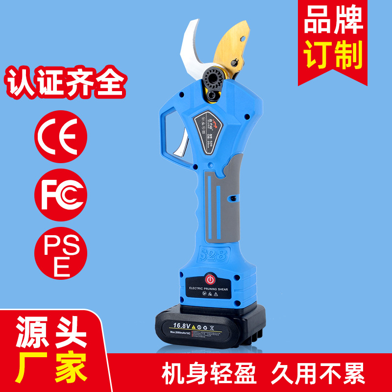 批发嘉力猫电动修枝剪电动剪刀充电式锂电池园林电剪刀果树果枝剪